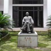 重庆中华职业学校