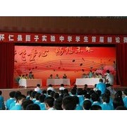 怀仁县巨子职业学校标志