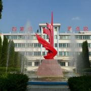 毕节地区工业学校标志