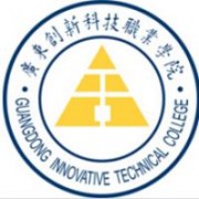 广东创新科技职业学院标志