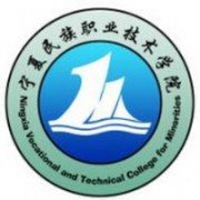 宁夏民族职业技术学院标志