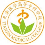 天津医学高等专科学校标志