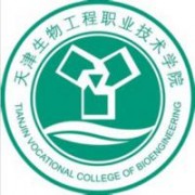 天津生物工程职业技术学院标志