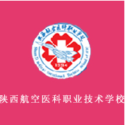 陕西航空医科职业技术学校标志