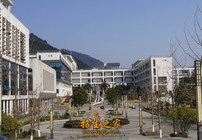 重庆市酉阳职业教育中心标志