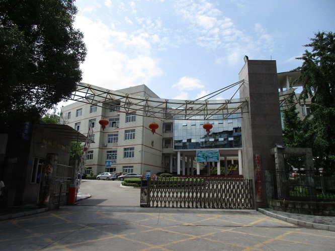 重庆安全技术职业学院标志