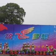 筠连县城南职业中学校标志
