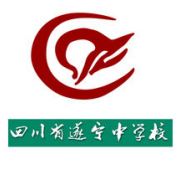 四川遂宁中学标志
