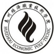 惠州经济职业技术学院标志