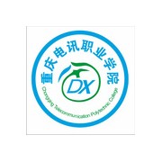 重庆电讯职业学院五年制大专标志