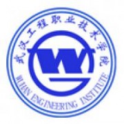 武汉工程职业技术学院标志