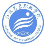 江汉艺术职业学院标志