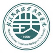 武汉铁路职业技术学院标志