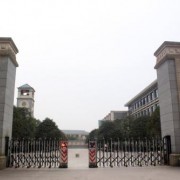 重庆财政学校五年制大专标志