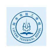 陆丰技工学校标志