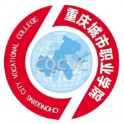 重庆城市职业学院五年制大专标志