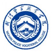 武汉警官职业学院标志