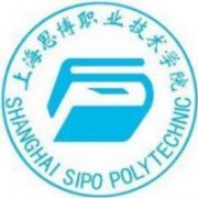 上海思博职业技术学院标志