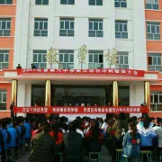 沁县中等职业学校标志