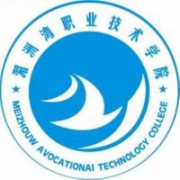 湄洲湾职业技术学院标志