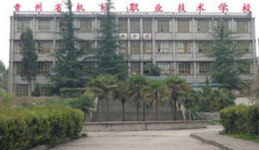 贵州机械职业技术学校标志