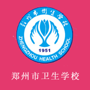 郑州市卫生学校标志
