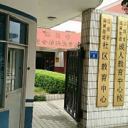 江阴陆金标科技学校标志