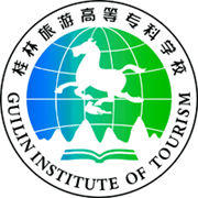桂林旅游高等专科学校标志