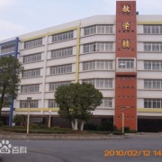长沙湘麓中等职业学校标志