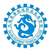 大连装备制造职业技术学院标志