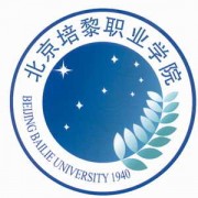 北京培黎职业学院标志