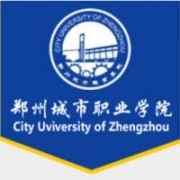 郑州城市职业学院标志