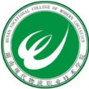 湖南现代物流职业技术学院标志