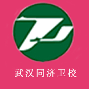 武汉同济卫校标志