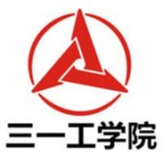 湖南三一工业职业技术学院标志