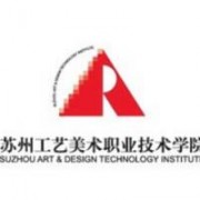 苏州工艺美术职业技术学院标志
