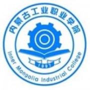 内蒙古工业职业学院标志