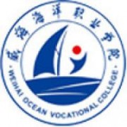 威海海洋职业学院标志