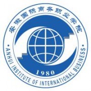 安徽国际商务职业学院标志