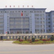 湘潭工业贸易中等专业学校标志