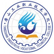 唐山工业职业技术学院标志