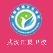 武汉江夏卫生学校标志