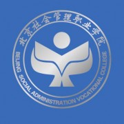 北京社会管理职业学院标志