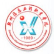 郑州信息工程职业学院标志