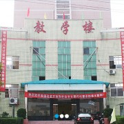 湘潭科旺中等职业技术学校标志