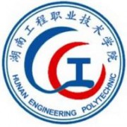 湖南工程职业技术学院标志