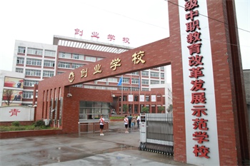 湖北省创业技工学校(湖北省民间工艺技师学院）标志