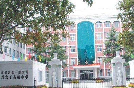 河南省幼儿师范学校标志