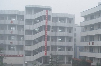 四川省宜宾市南溪职业技术学校标志