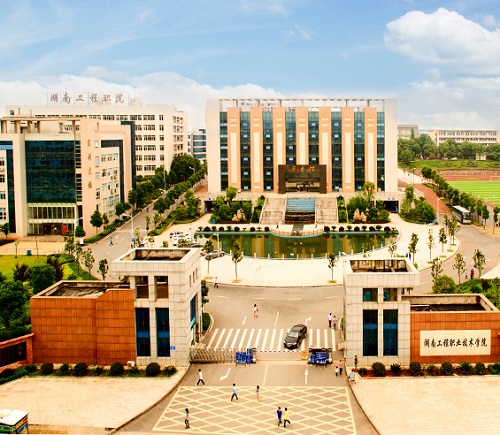湖南工程职业技术学院招生标志
